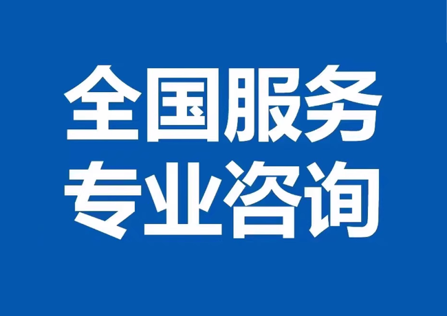 台前封存公积金代提