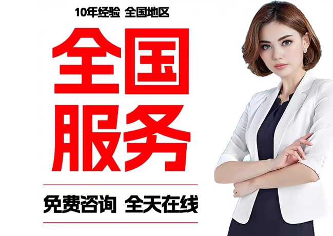 台前在职公积金代提